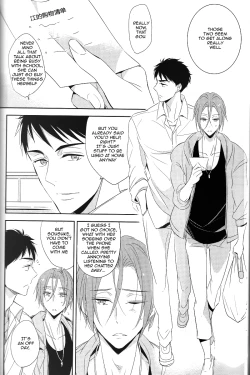 Page 5 of Nobody Knows Everybody Knows