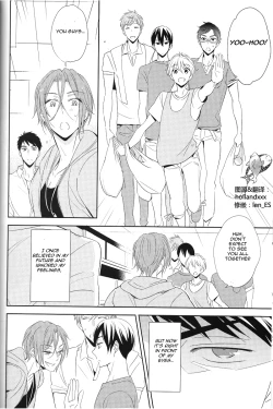 Page 7 of Nobody Knows Everybody Knows