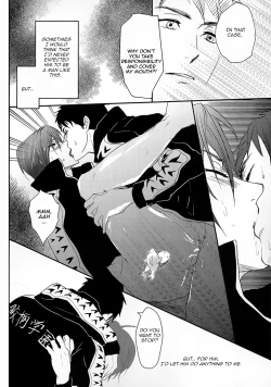 Page 15 of SWEET Thrill