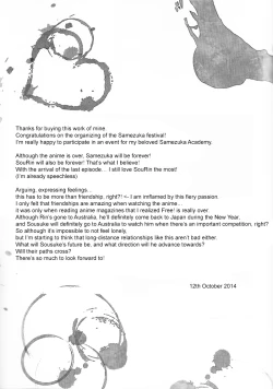 Page 18 of SWEET Thrill