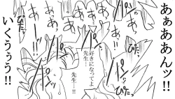 Page 107 of Yanagisawa Sensei to Hayase-kun