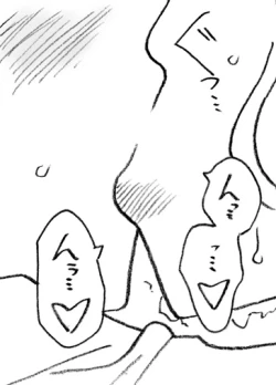 Page 43 of Yanagisawa Sensei to Hayase-kun