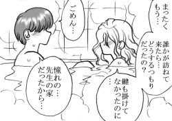 Page 64 of Yanagisawa Sensei to Hayase-kun