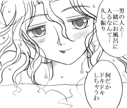 Page 65 of Yanagisawa Sensei to Hayase-kun