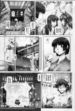 Page 122 of Ayakashiyakata no Tamahime | 妖館的珠姬
