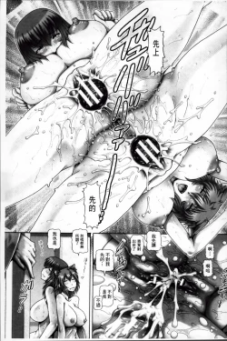 Page 139 of Ayakashiyakata no Tamahime | 妖館的珠姬