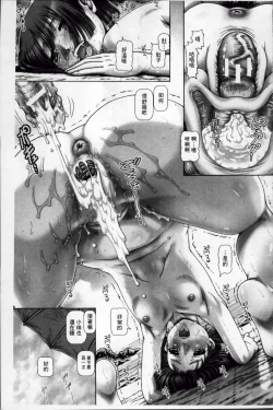 Page 165 of Ayakashiyakata no Tamahime | 妖館的珠姬