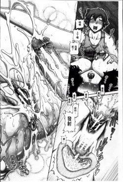 Page 32 of Ayakashiyakata no Tamahime | 妖館的珠姬