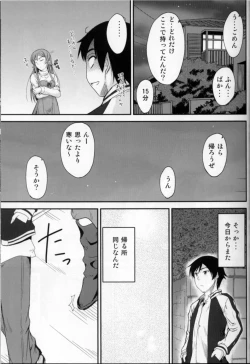 Page 7 of Imouto x Fukuzatsu? Moyamoya Kibun