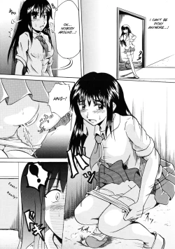 Page 14 of Suzu no Shitatare
