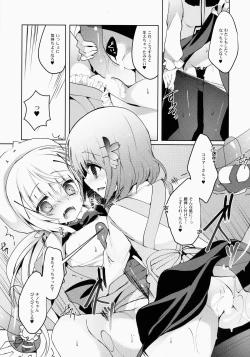 Page 10 of Gochuumon wa Mahou Shoujo desu