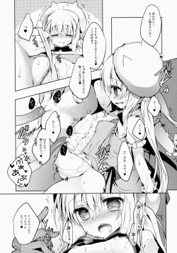 Page 9 of Gochuumon wa Mahou Shoujo desu