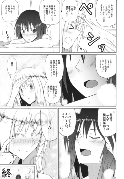 Page 26 of Hifuu Club ga Hitotsu ni Natta Hi