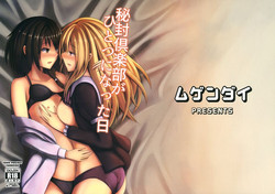 (Kyoukai kara Mieta Keshiki -Musubu-) [Mugendai (Humei)] Hifuu Club ga Hitotsu ni Natta Hi (Touhou Project)