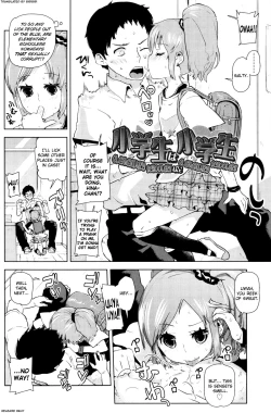 Page 143 of Chicchai ga Ippai!