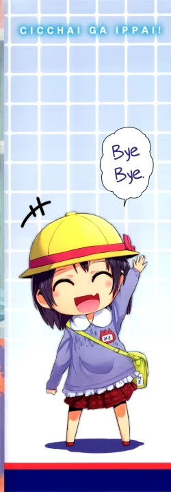 Page 4 of Chicchai ga Ippai!