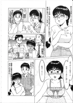 Page 34 of Meganekko Junjou