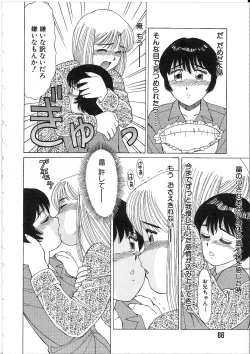 Page 68 of Meganekko Junjou