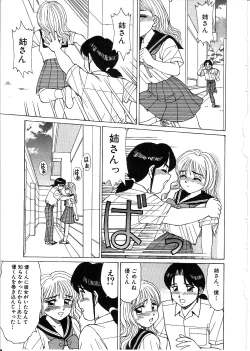 Page 137 of Life Style