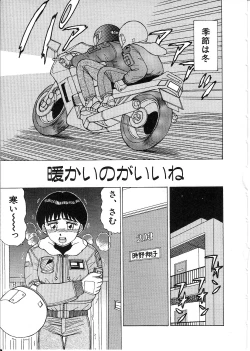 Page 143 of Life Style