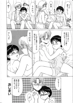 Page 154 of Life Style