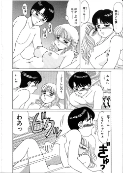 Page 156 of Life Style