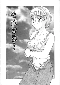 Page 158 of Life Style