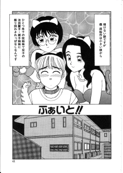 Page 43 of Life Style