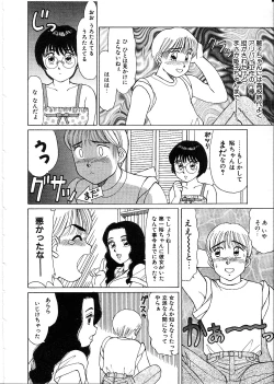 Page 48 of Life Style