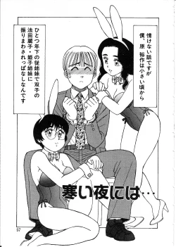 Page 59 of Life Style