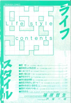 Page 6 of Life Style