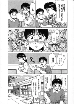 Page 82 of Life Style