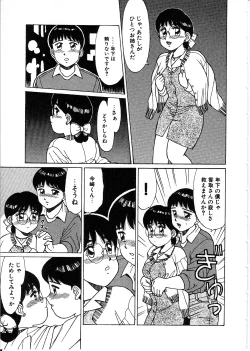 Page 87 of Life Style