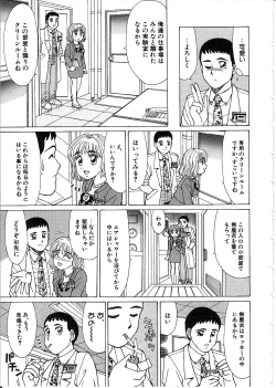 Page 97 of Life Style