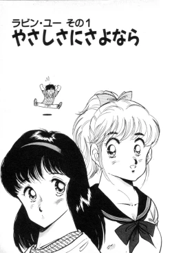 Page 121 of Okini Mesumama