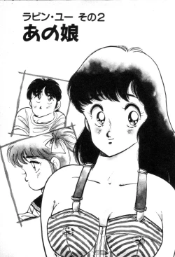 Page 137 of Okini Mesumama