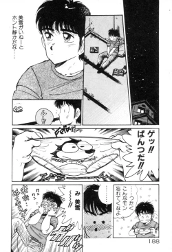 Page 190 of Okini Mesumama