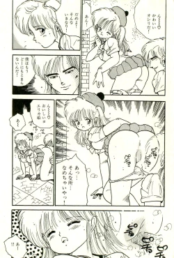 Page 120 of Bishoujo Yume Yume Nikki