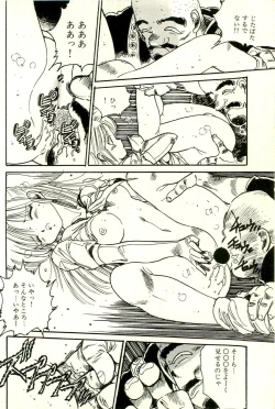 Page 130 of Bishoujo Yume Yume Nikki