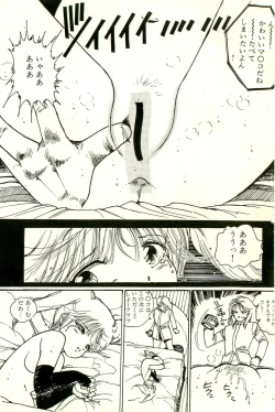 Page 168 of Bishoujo Yume Yume Nikki
