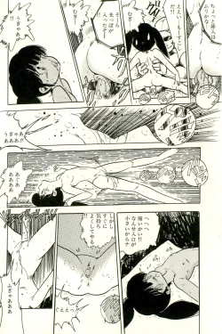 Page 208 of Bishoujo Yume Yume Nikki