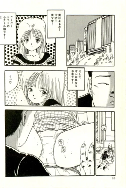 Page 22 of Bishoujo Yume Yume Nikki