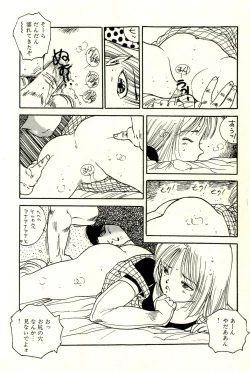 Page 26 of Bishoujo Yume Yume Nikki