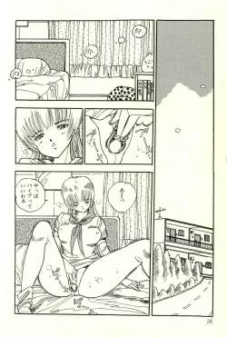 Page 30 of Bishoujo Yume Yume Nikki