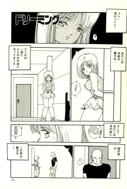 Page 53 of Bishoujo Yume Yume Nikki