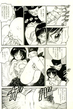 Page 98 of Bishoujo Yume Yume Nikki