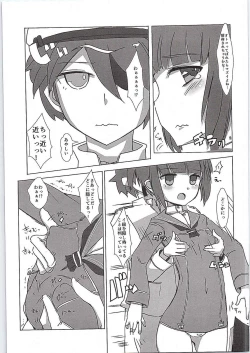 Page 10 of Extreme Chuuha Max-chan!