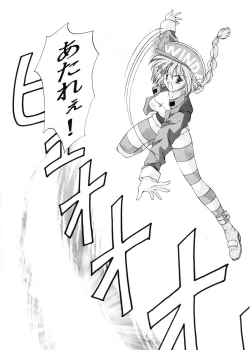 Page 19 of JEWELRY ANGEL EX