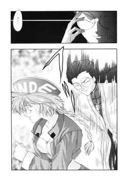 Page 20 of JEWELRY ANGEL EX