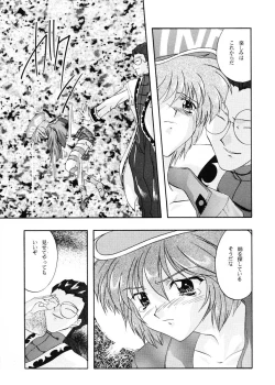 Page 22 of JEWELRY ANGEL EX